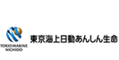 東京海上日動あんしん生命